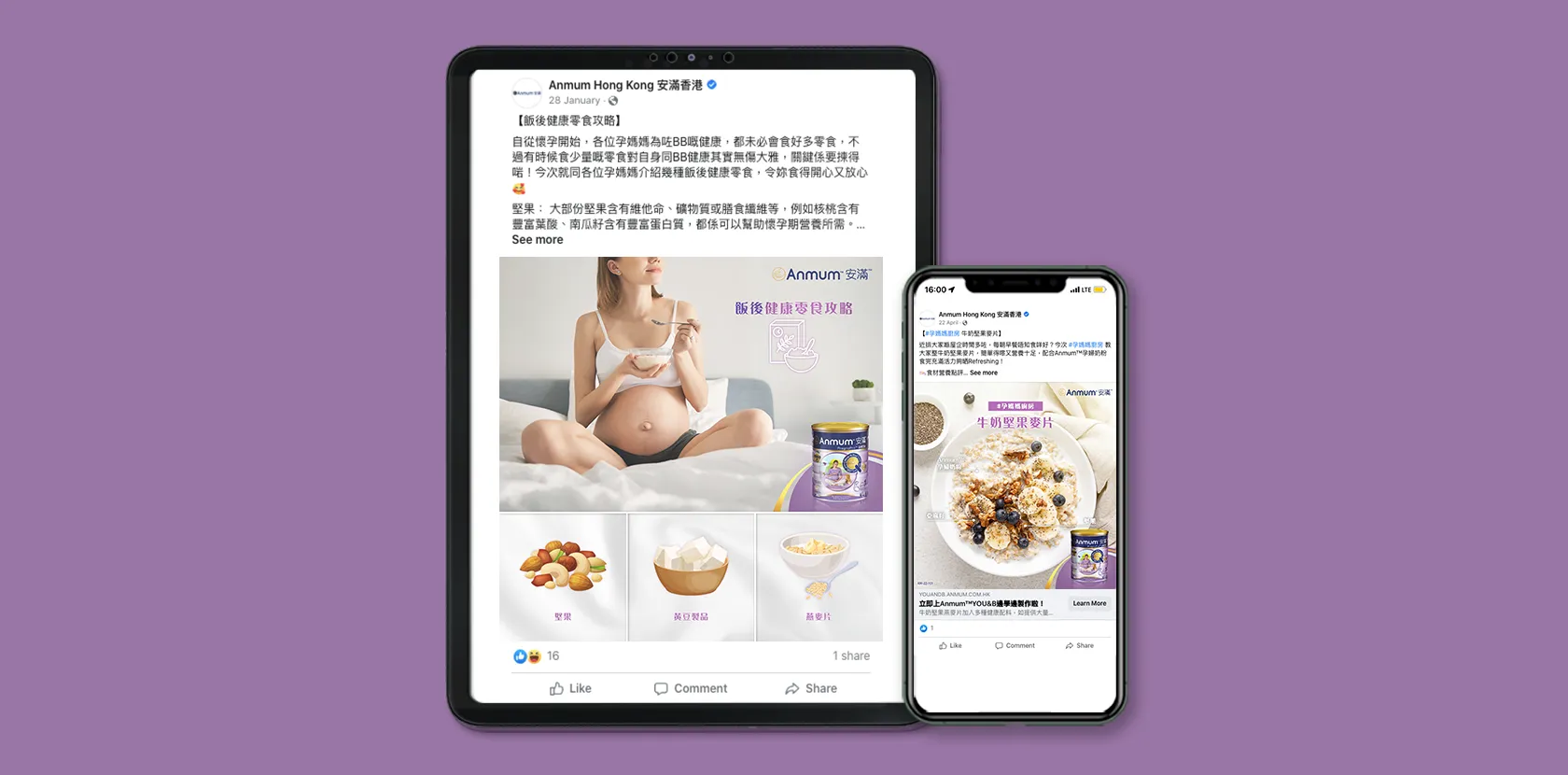 ANMUM FACEBOOK DAILY MANAGEMENT
