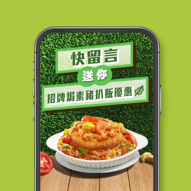 CAFÉ DE CORAL SOCIAL MEDIA CAMPAIGN