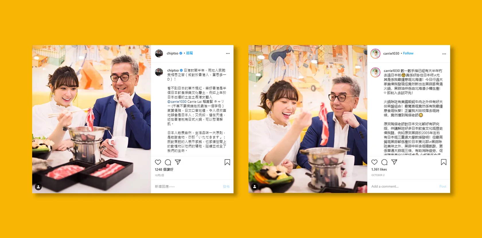 CAFE DE CORAL HOT POT PROMOTION