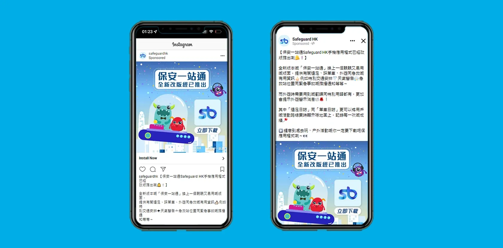 SECURITY BUREAU DIGITAL CAMPAIGN