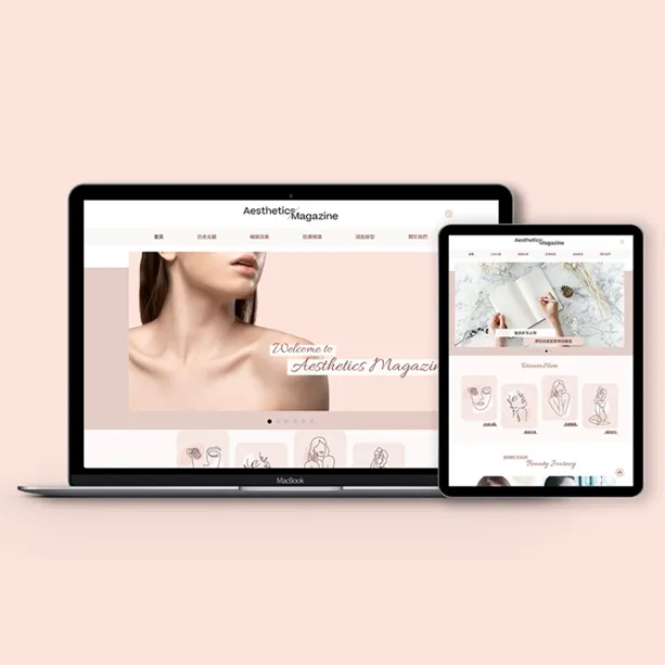 ALLERGAN WEBSITE DEVELOPMENT