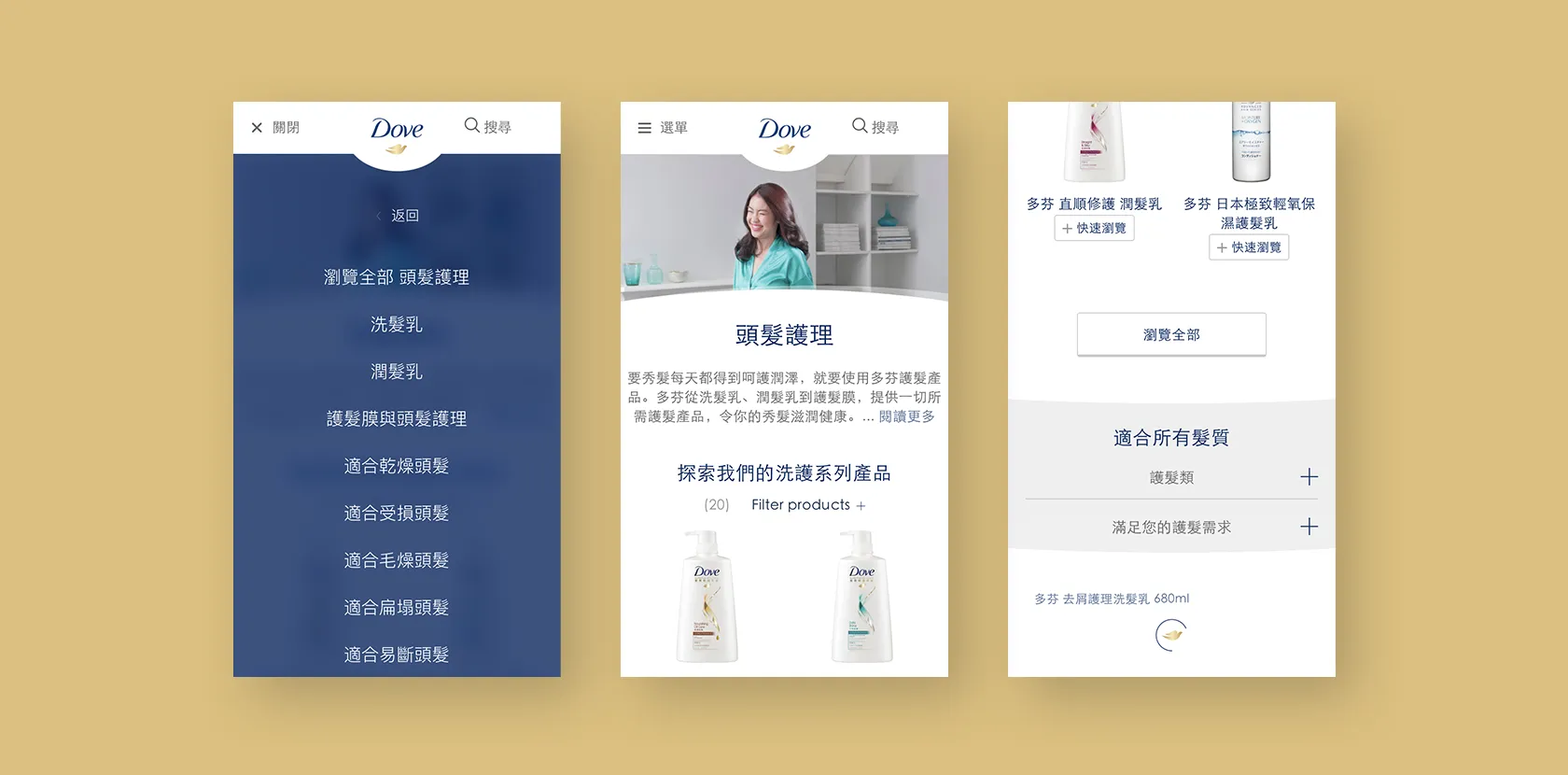DOVE WEBSITE MAINTENANCE