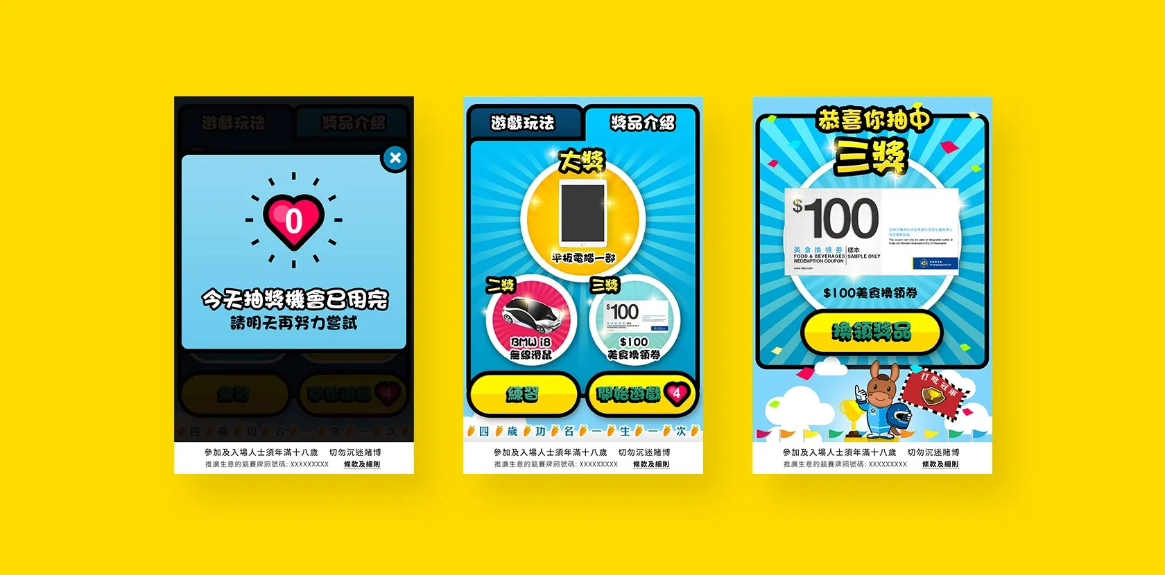 HONG KONG JOCKEY CLUB WECHAT GAME