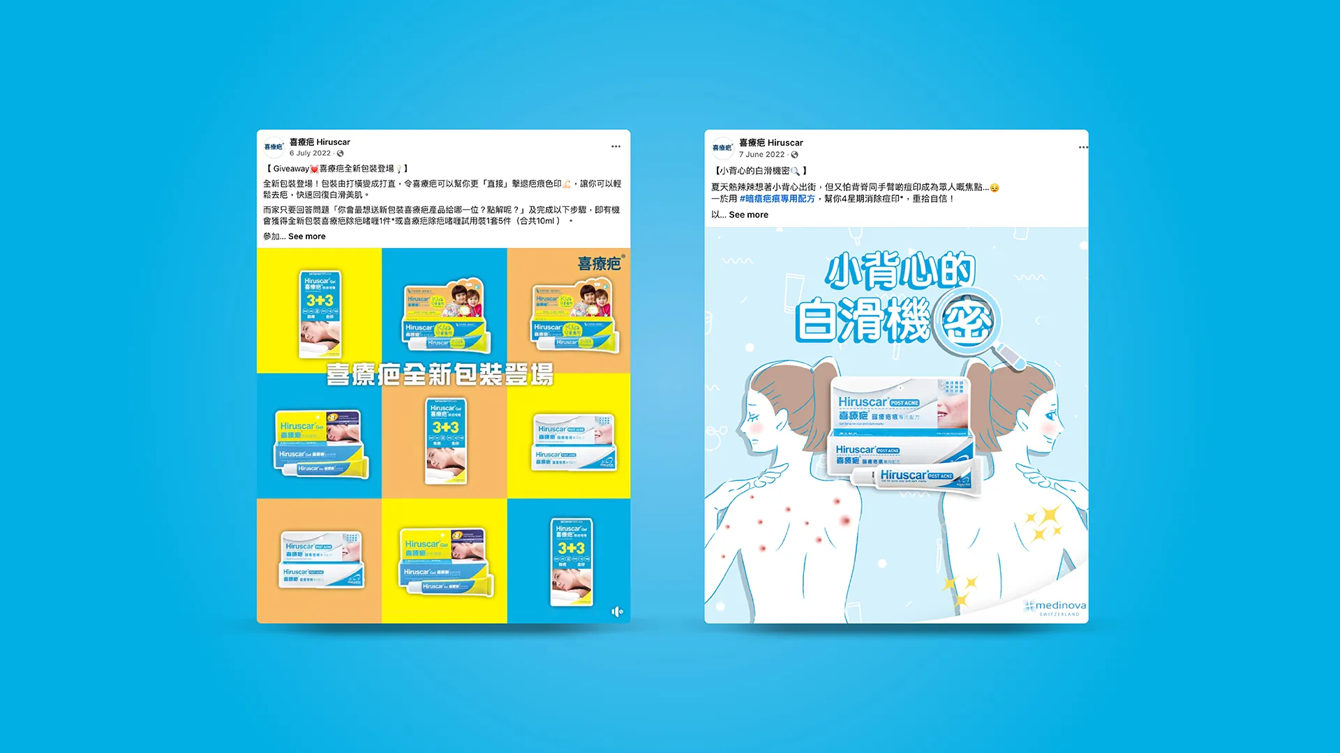 DKSH Hong Kong Limited Social Media Maintenance
