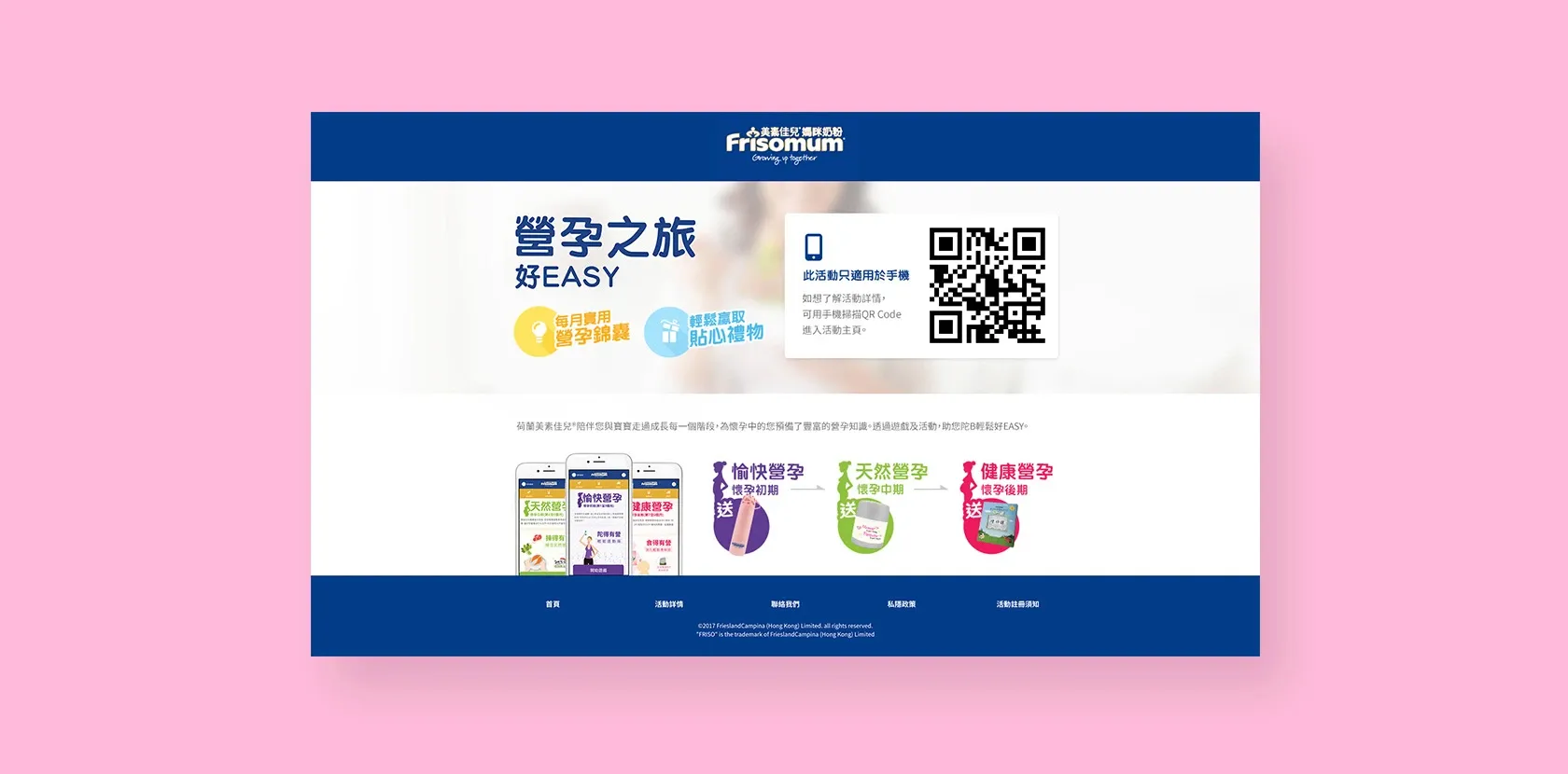 FRISO CRM REWARD PROGRAM