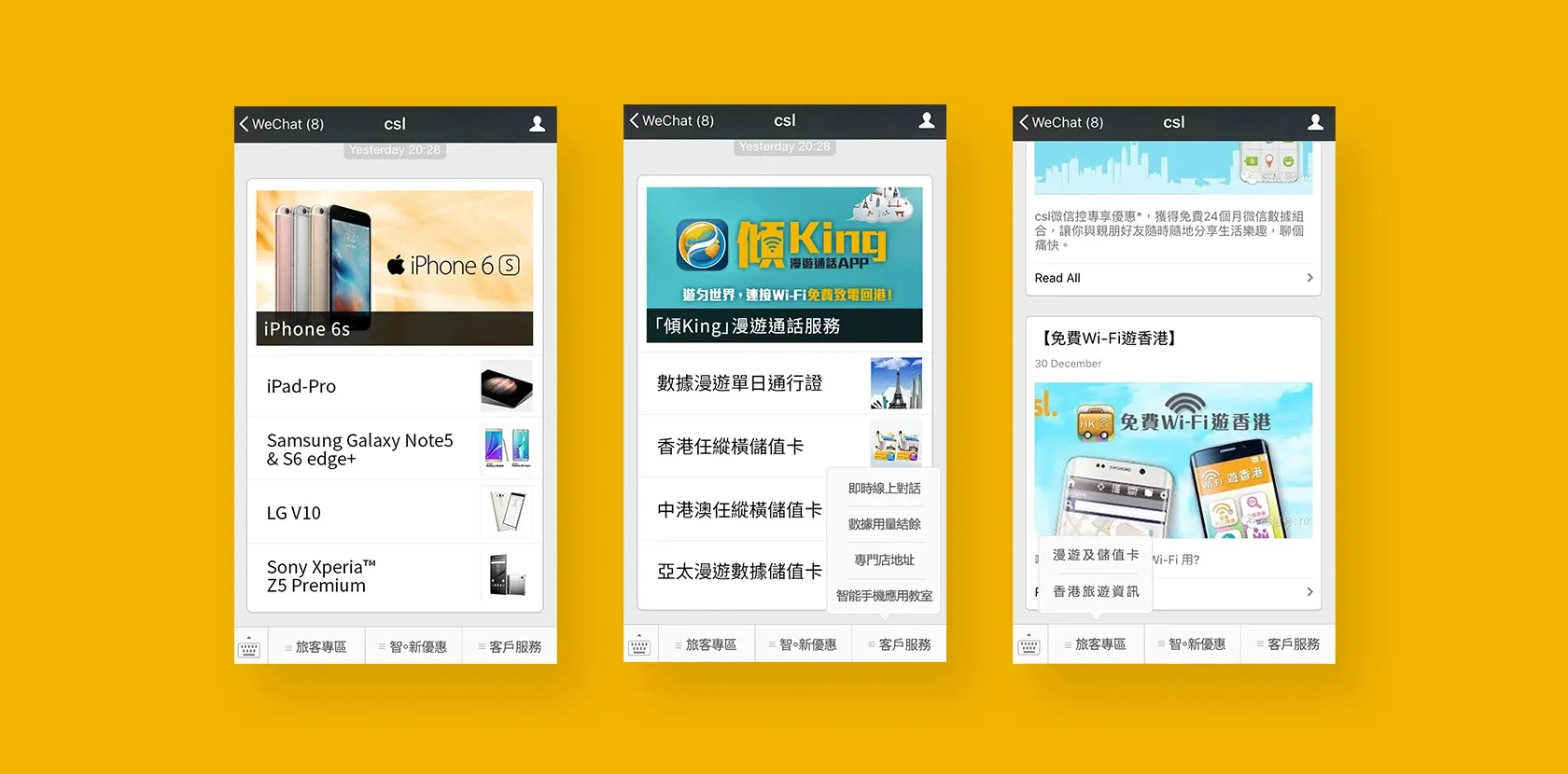 CSL WECHAT