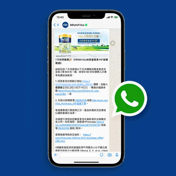 WHATSAPP MESSAGE CMS PROGRAM