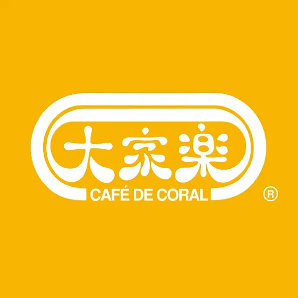 CAFE DE CORAL HOT POT PROMOTION