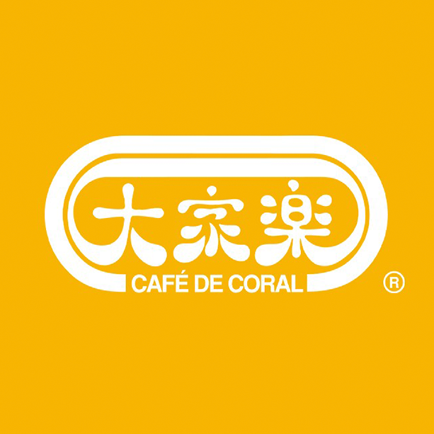 CAFE DE CORAL<br />HOT POT<br />PROMOTION