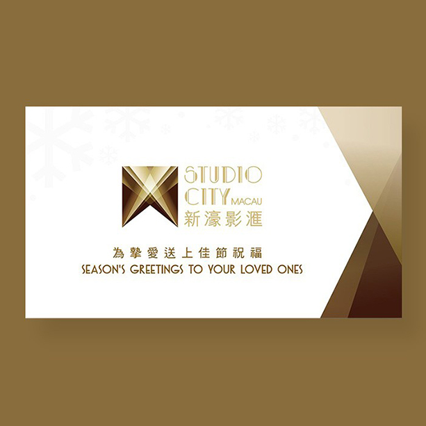 STUDIO CITY <br /> MACAU VIDEO <br /> BOOTH