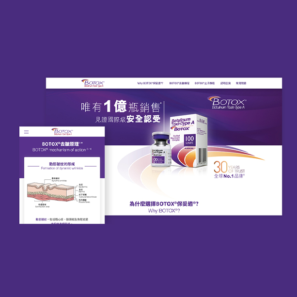 BOTOX <br /> WEBSITE REVAMP