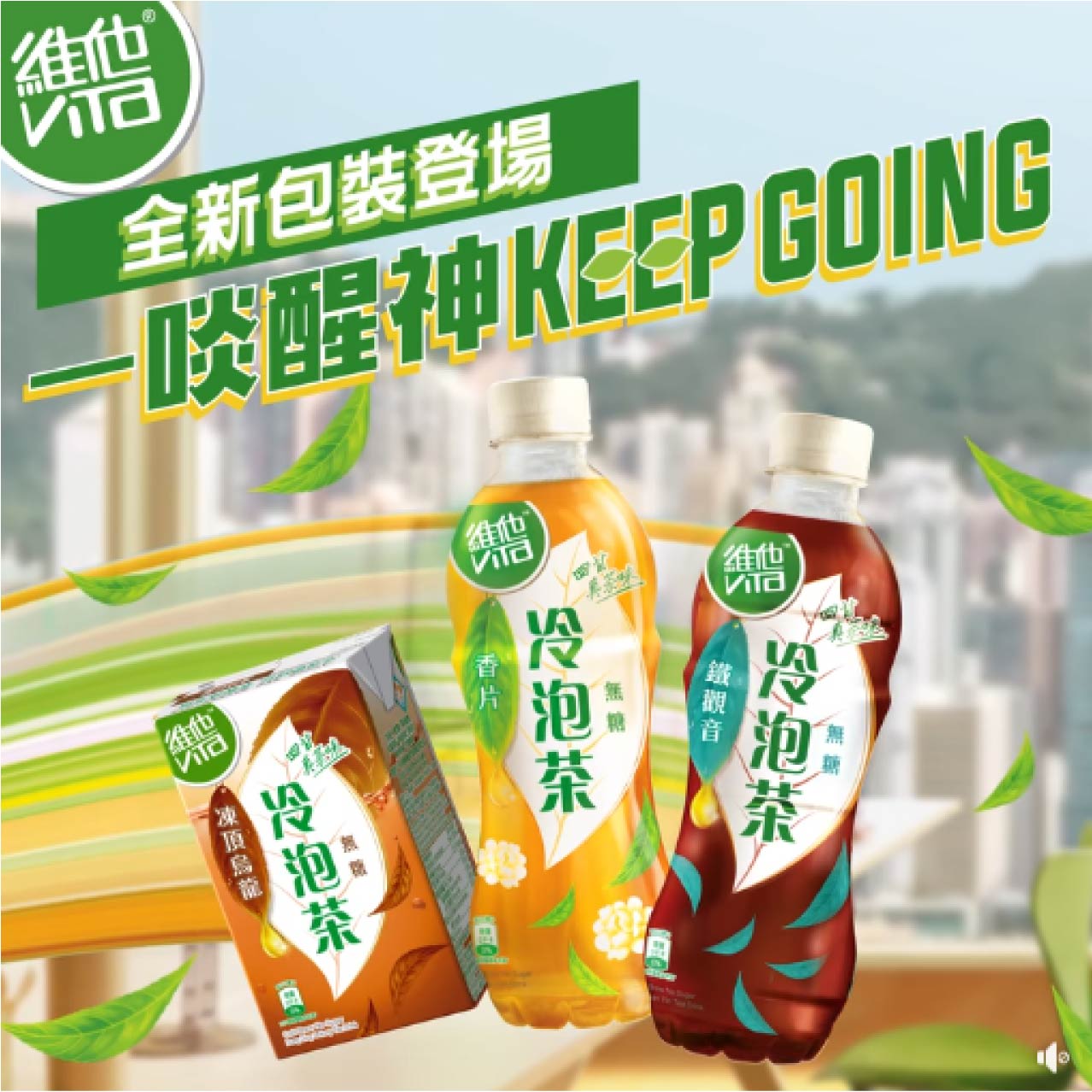维他社交媒体营销