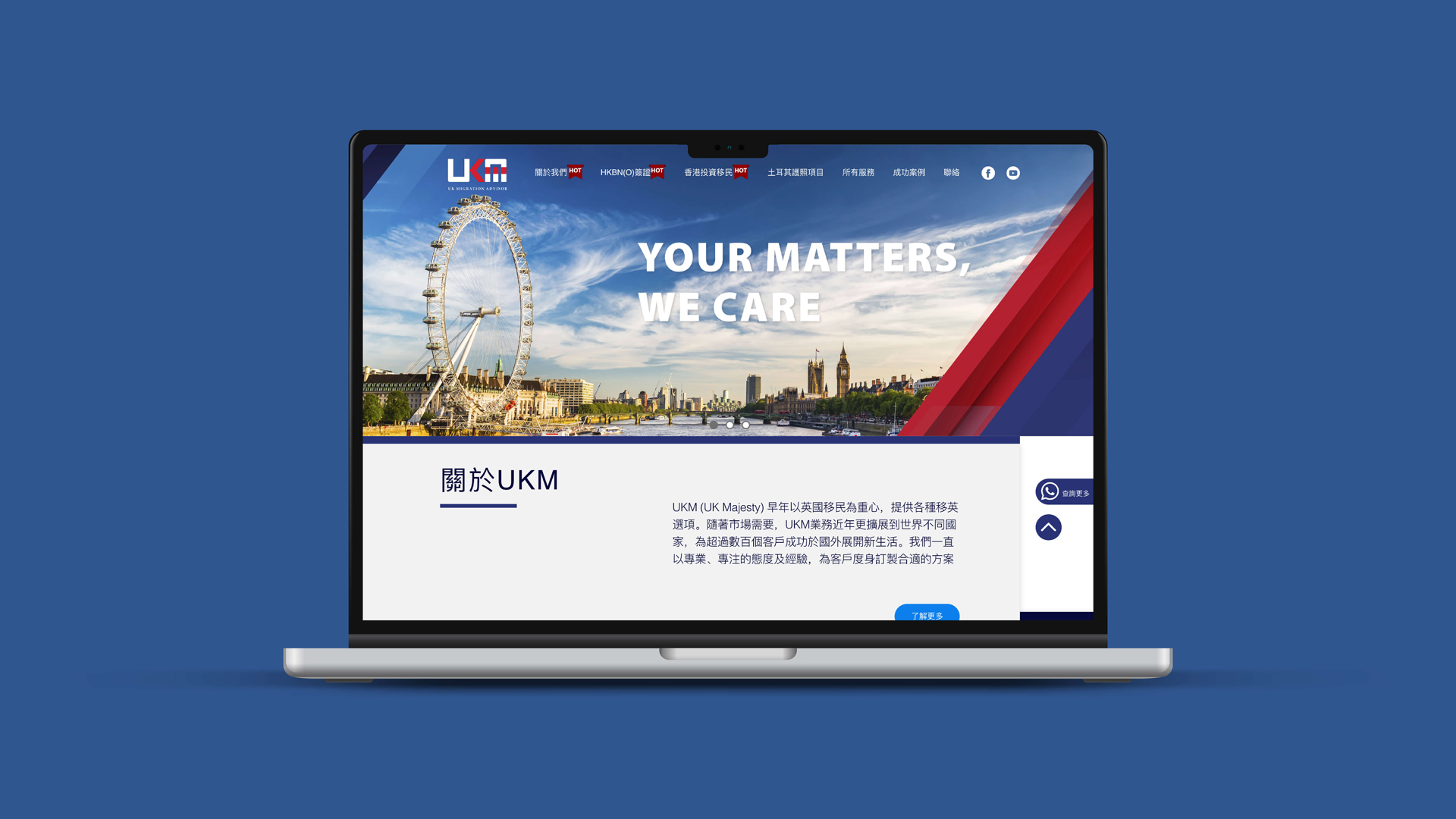 UKM Website Development