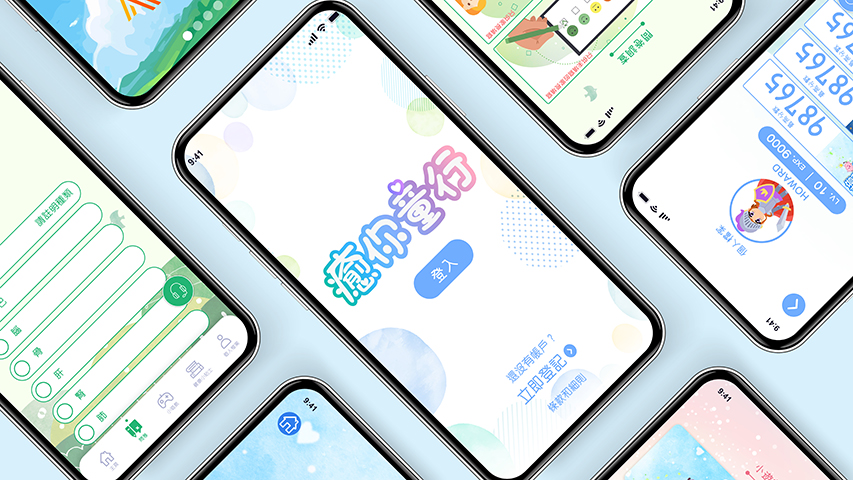 CU app 应用开发