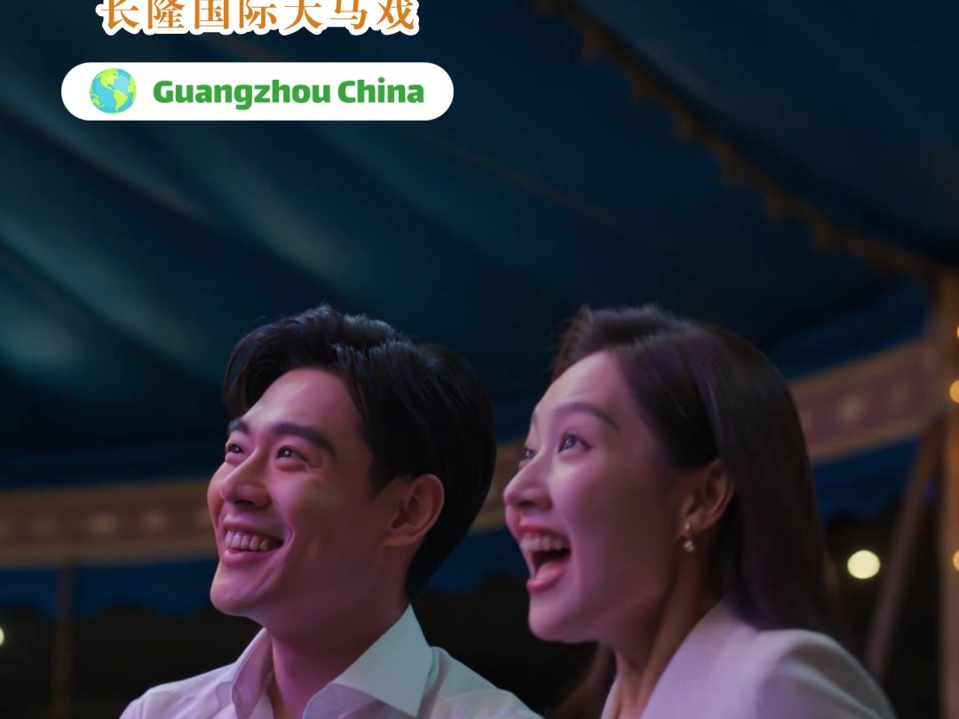 Finished Chimelong circus short ready to publish